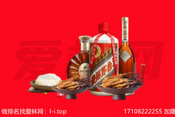 黔西县礼品回收.jpg