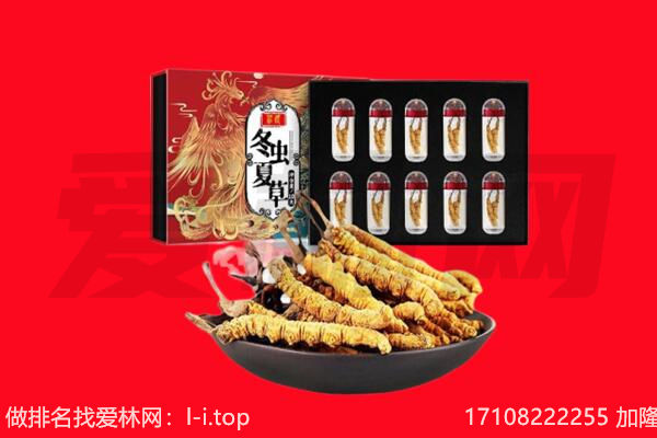 黔西县回收礼品