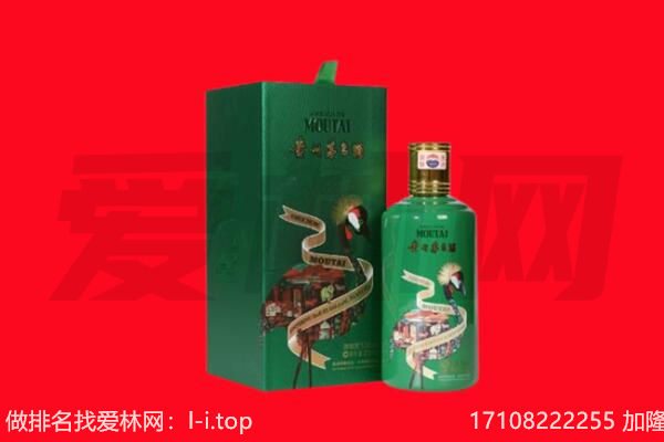 黔西县回收出口茅台酒.jpg