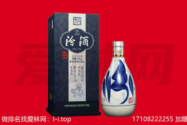 黔西县回收汾酒.jpg