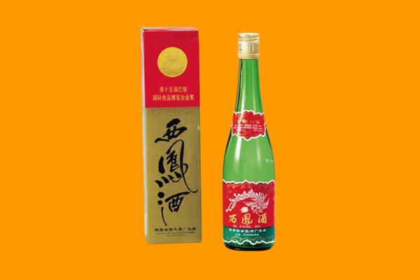 黔西县西凤酒回收.jpg