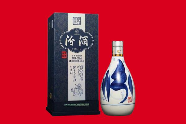 黔西县回收汾酒.jpg